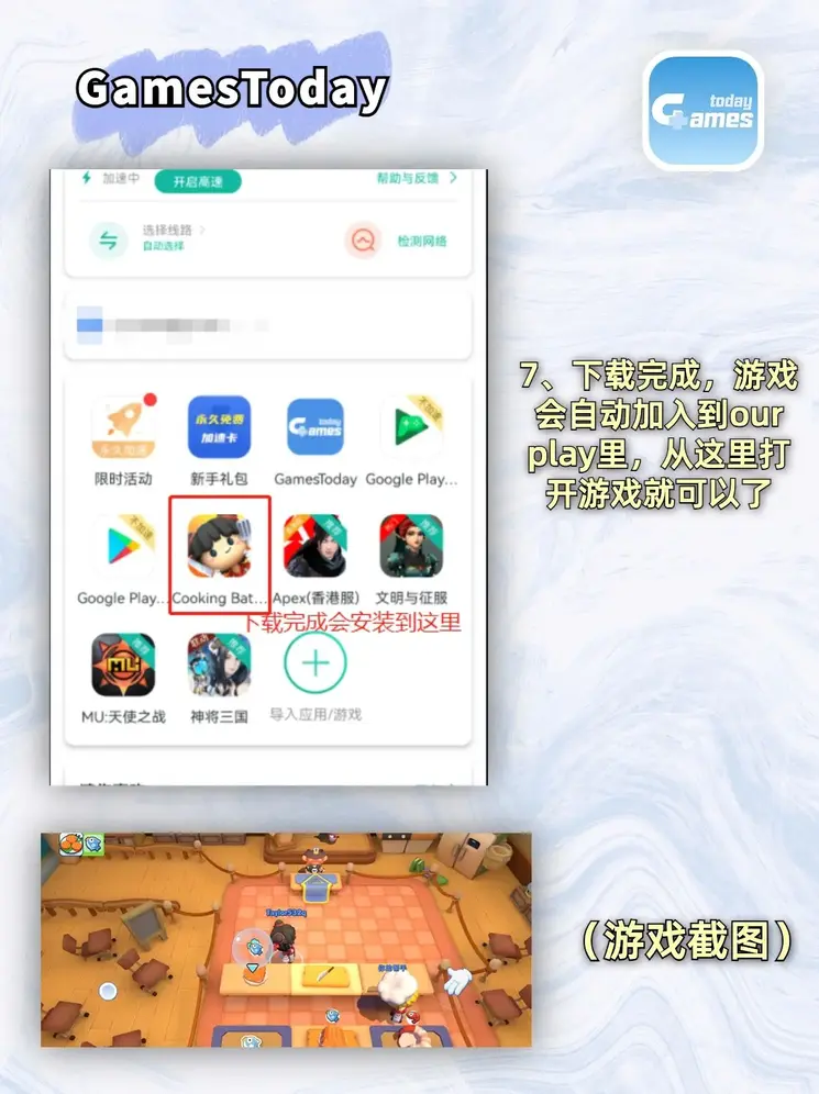 金沙贵宾截图3